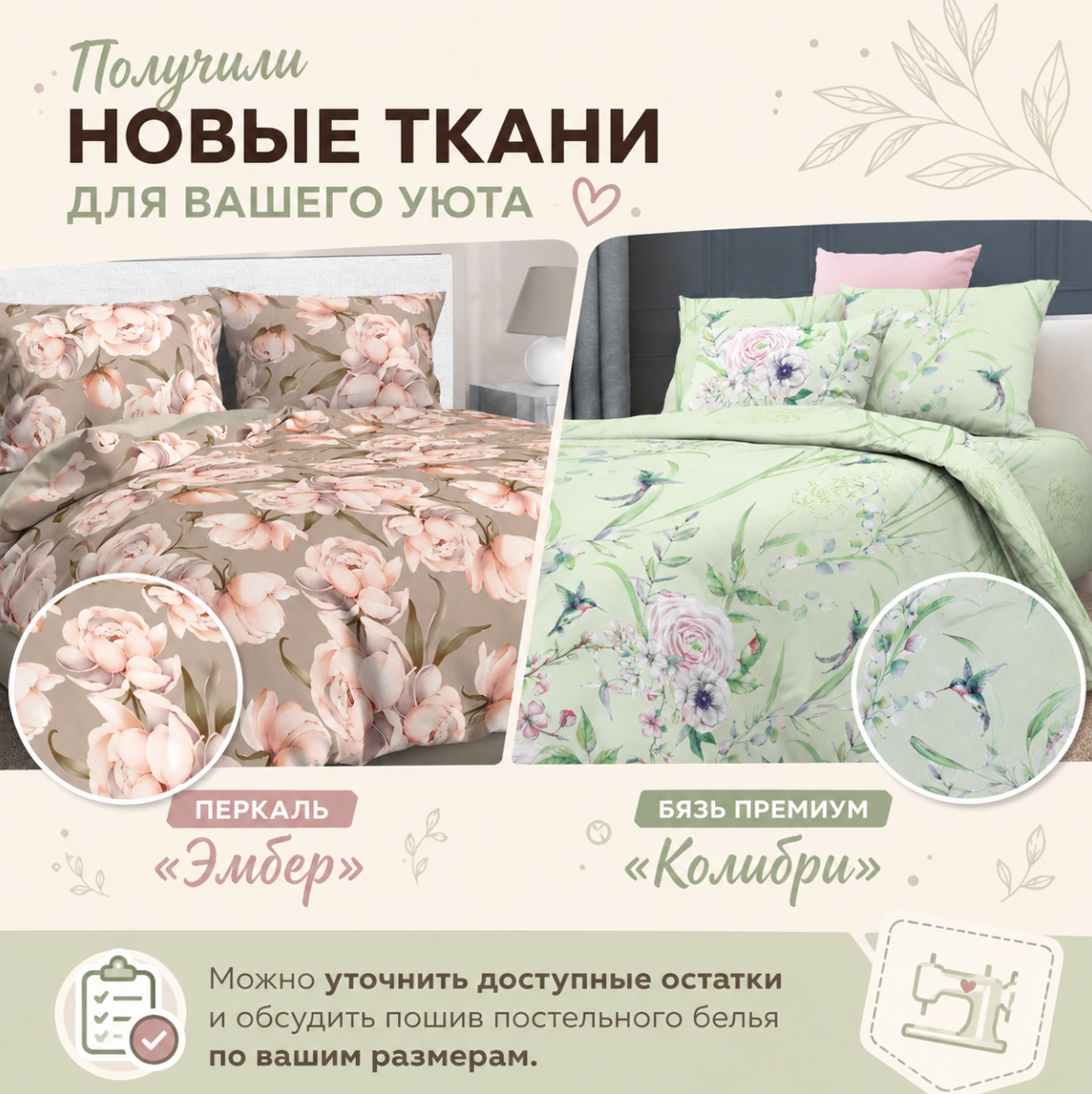 «Эмбер» и «Колибри» приехали под заказы, можно присоединиться. — фото 1
